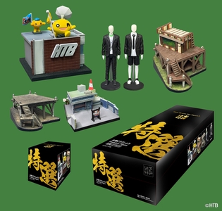 水曜どうでしょうプレミアムフィギュア1BOX (C)HTB