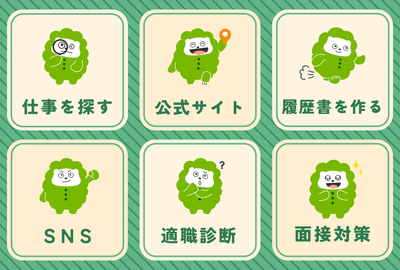 新リッチメニューイメージ