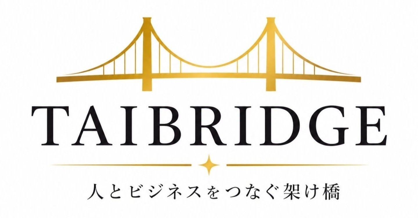 「人とビジネスをつなぐ架け橋」TAIBRIDGE代表・畠仲大器氏に聞く、新しい働き方と地域への挑戦