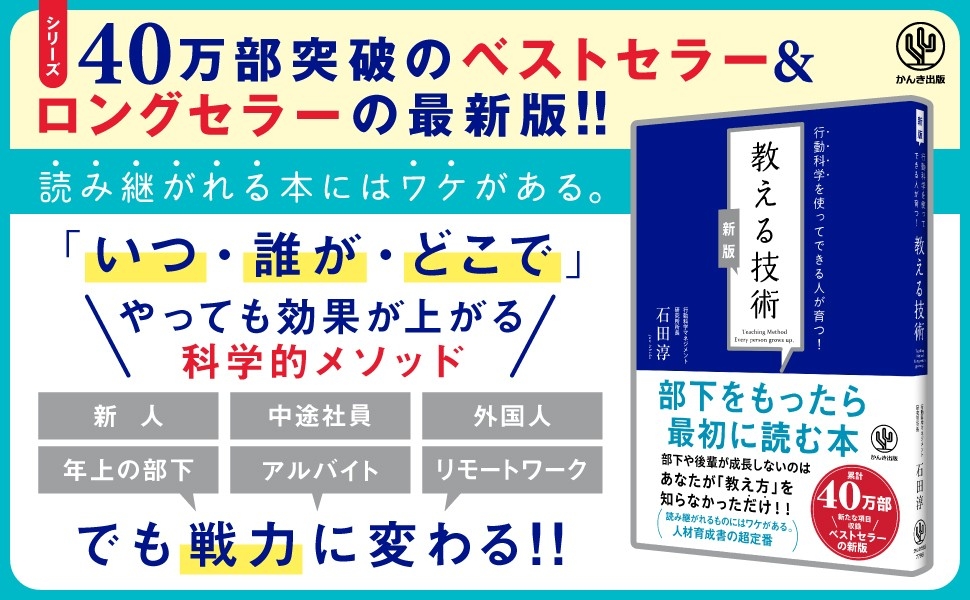戦略的技術マネジメント: 科学・技術とビジネスの架け橋 Amazon.co.jp: 戦略的事業リスク経営: ノーリスク・ノー