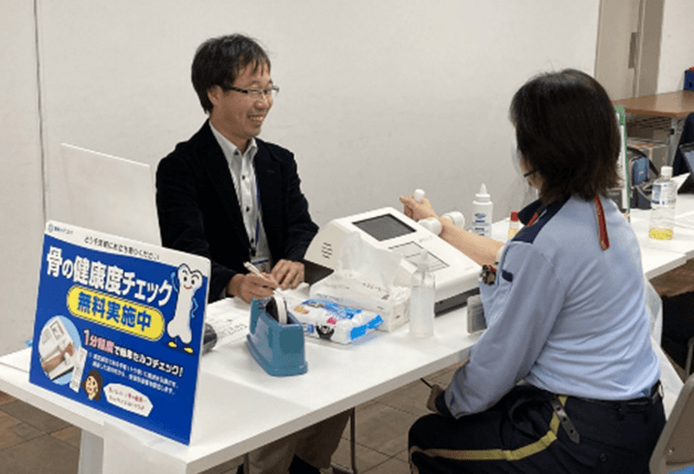 カルシウム診断