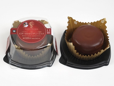 ビターカカオのザッハトルテ　単品画像