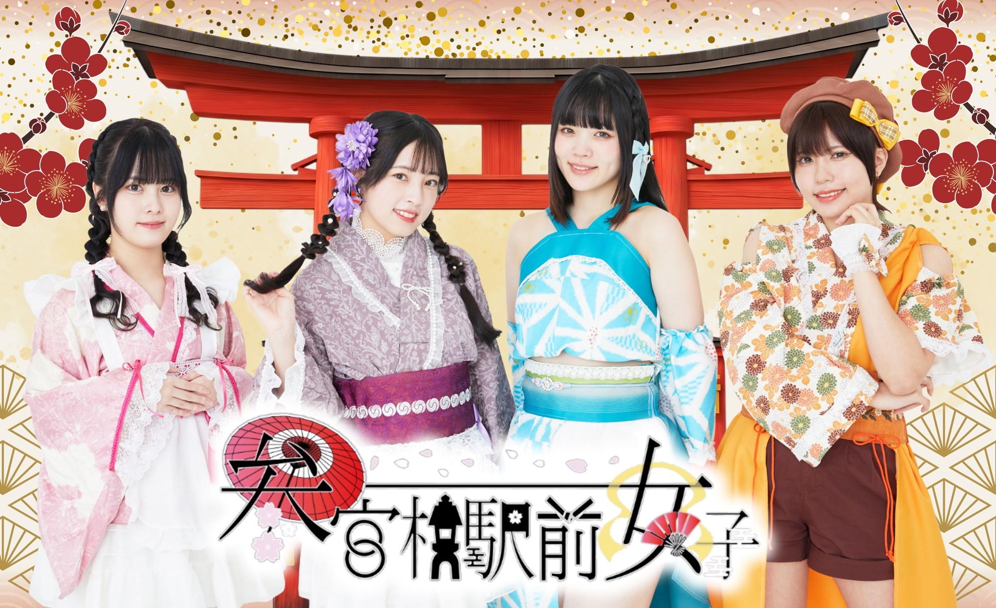 アイドルユニット「参宮橋駅前女子』6周年記念にて制作したオリジナル楽曲『テン☆カイ』、5月に卒業を控えるリーダー伴野愛実のソロ楽曲第二段『Our story』の二曲同時リリース決定！！