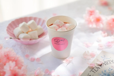 ＜ローソン＞春を彩る『桜ラテ』、MACHI cafe＋から新発売！ 桜の香りがふんわり広がる、さくら色のスペシャルなドリンク