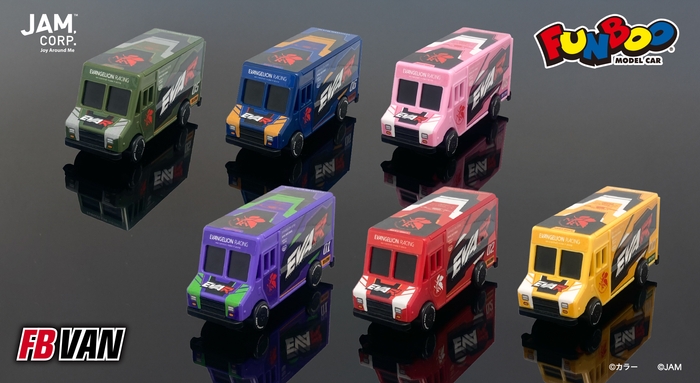 FUNBOO FB VAN EVA RACINGシリーズ全6種
