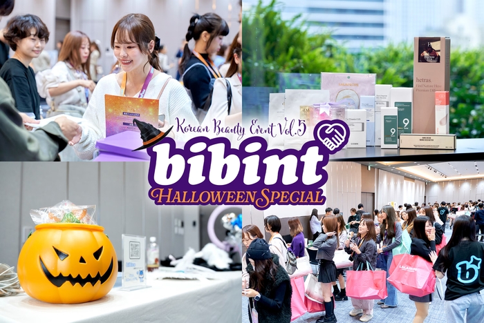 韓国美容イベント『bibint~Halloween Special~』