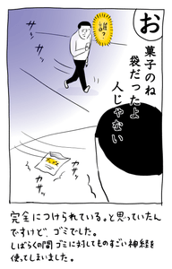 VS27kRvSUs7R0dVJs3n2.png?w=940&h=940