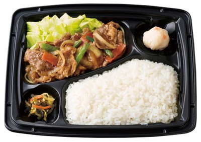 ごま油香る 牛焼肉弁当 キャンペーン価格 593円(税込640円)