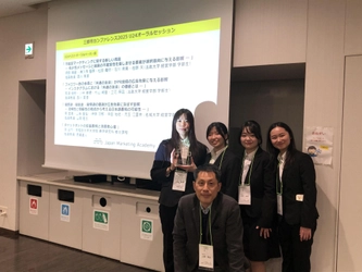 【名城大学】経営学部 山岡ゼミの学部生による研究が査読論文として学会誌に掲載