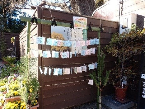 ウィッシングブース (昨年度の様子)