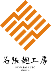 澤佐酒造合名会社