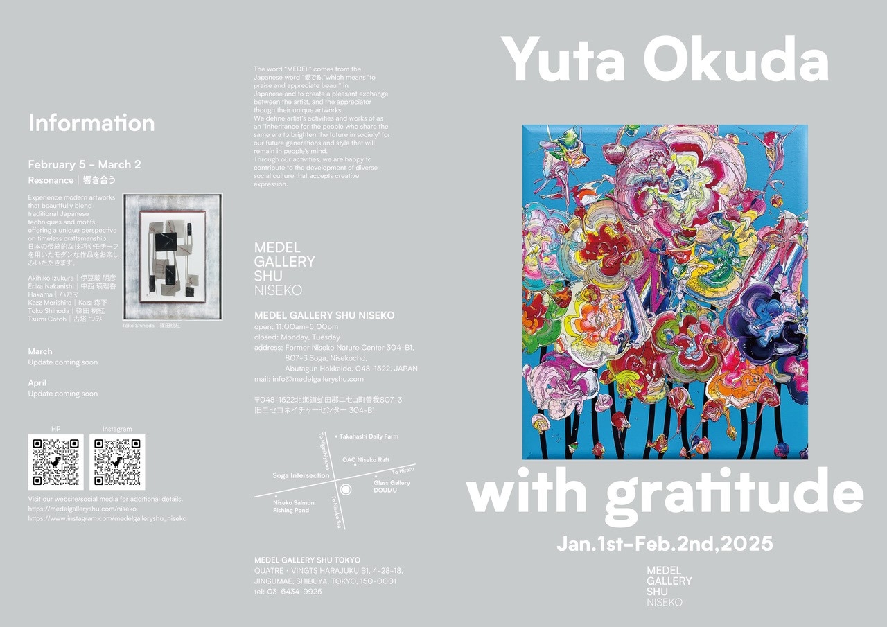 パンフレット(表1/表4)