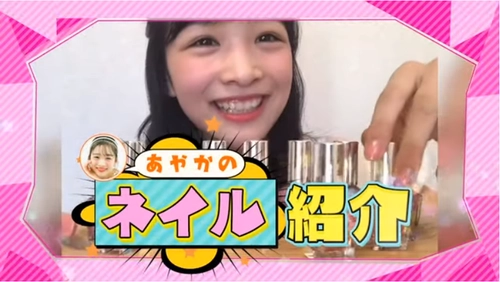 【もうすぐ終了】♡本日15：59までオンラインで開催中♡おしゃれ小学生必見！『ニコ☆プチ』コラボイベントを見に行こう！