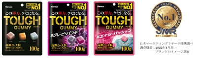 「タフグミ」ブランドは「集中したいときに食べたいグミブランドNo.1」を含む 2部門を獲得！