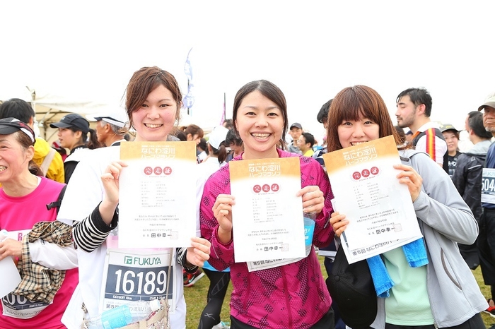 完走証イメージ