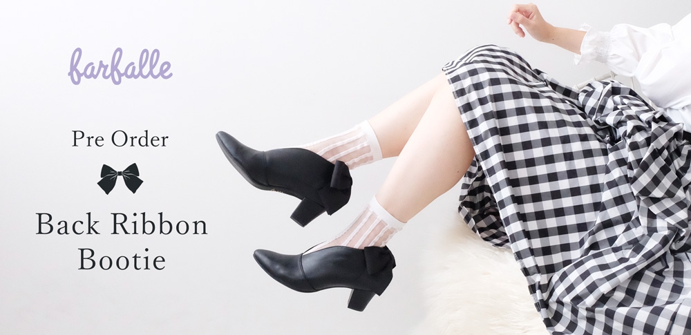 【ファルファーレ】待望のリボンブーティを受注で販売《10月22日朝10:00までの期間限定》
