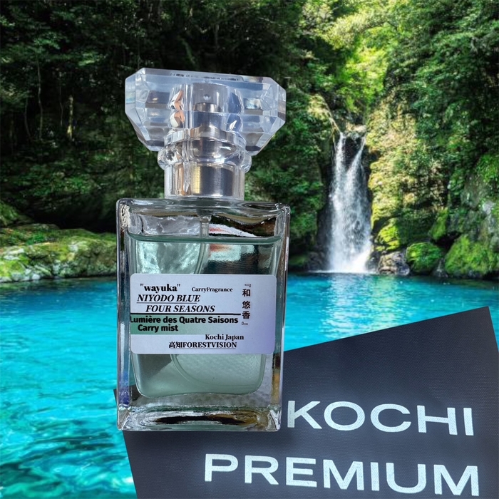 「仁淀ブルーの四季」Grose1