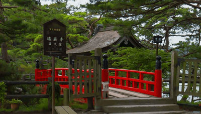 瑞巌寺｜五大堂