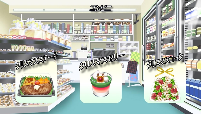 「コンビニ」でアルバイト