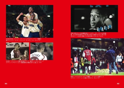 19　アーセナル・イン・ザ・コミュニティ