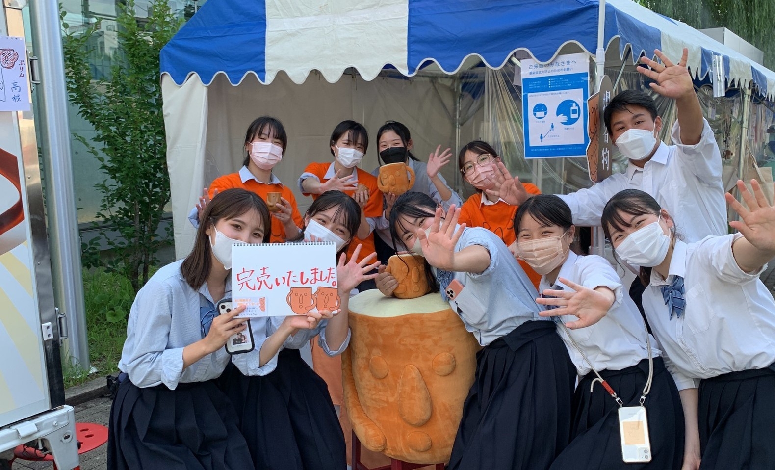 大阪府立泉北高等学校×はにわぷりん 1