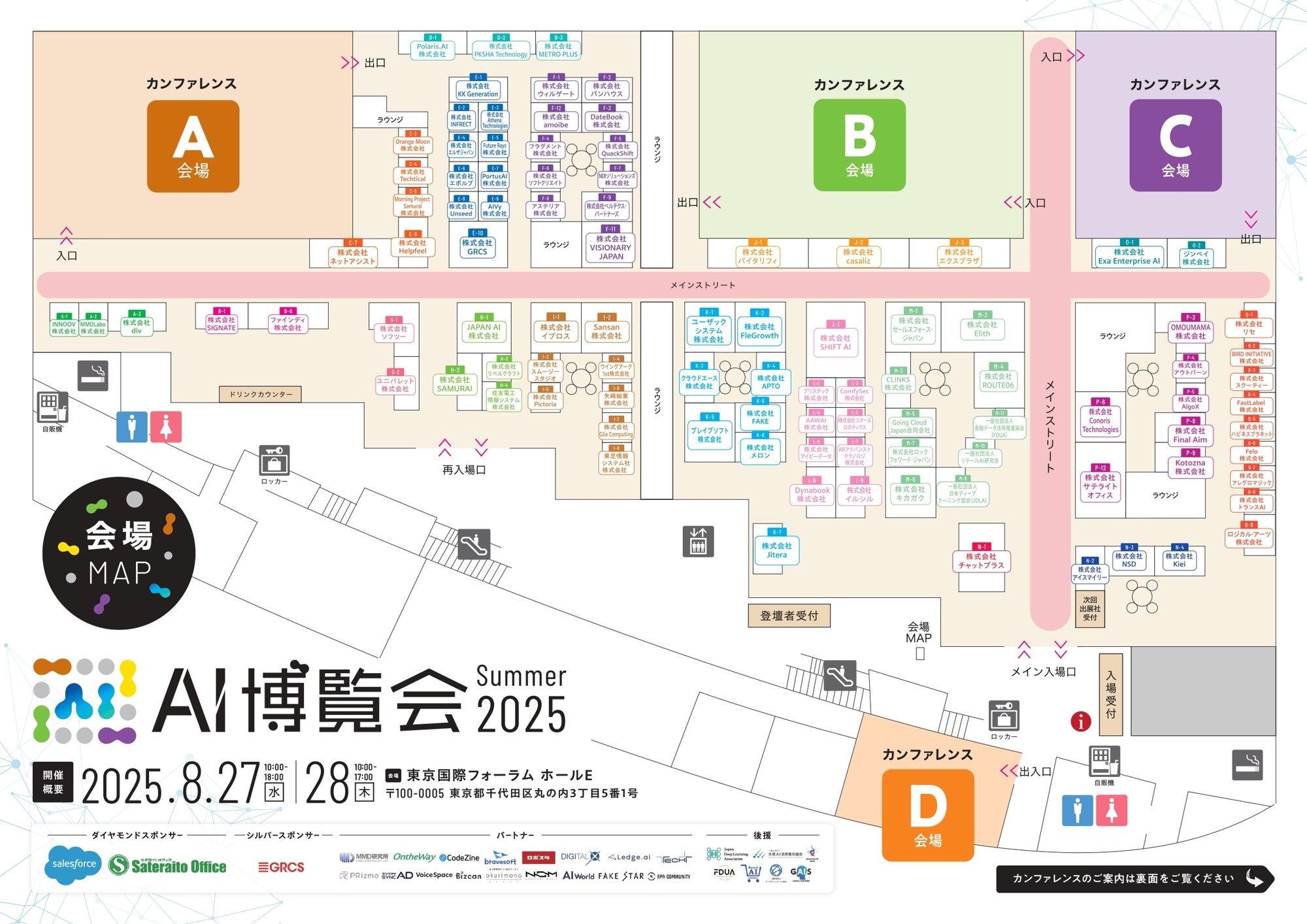 画像が削除されました