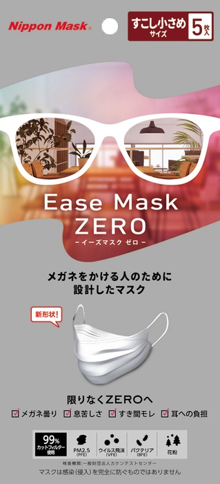 パッケージ表 すこし小さめサイズ