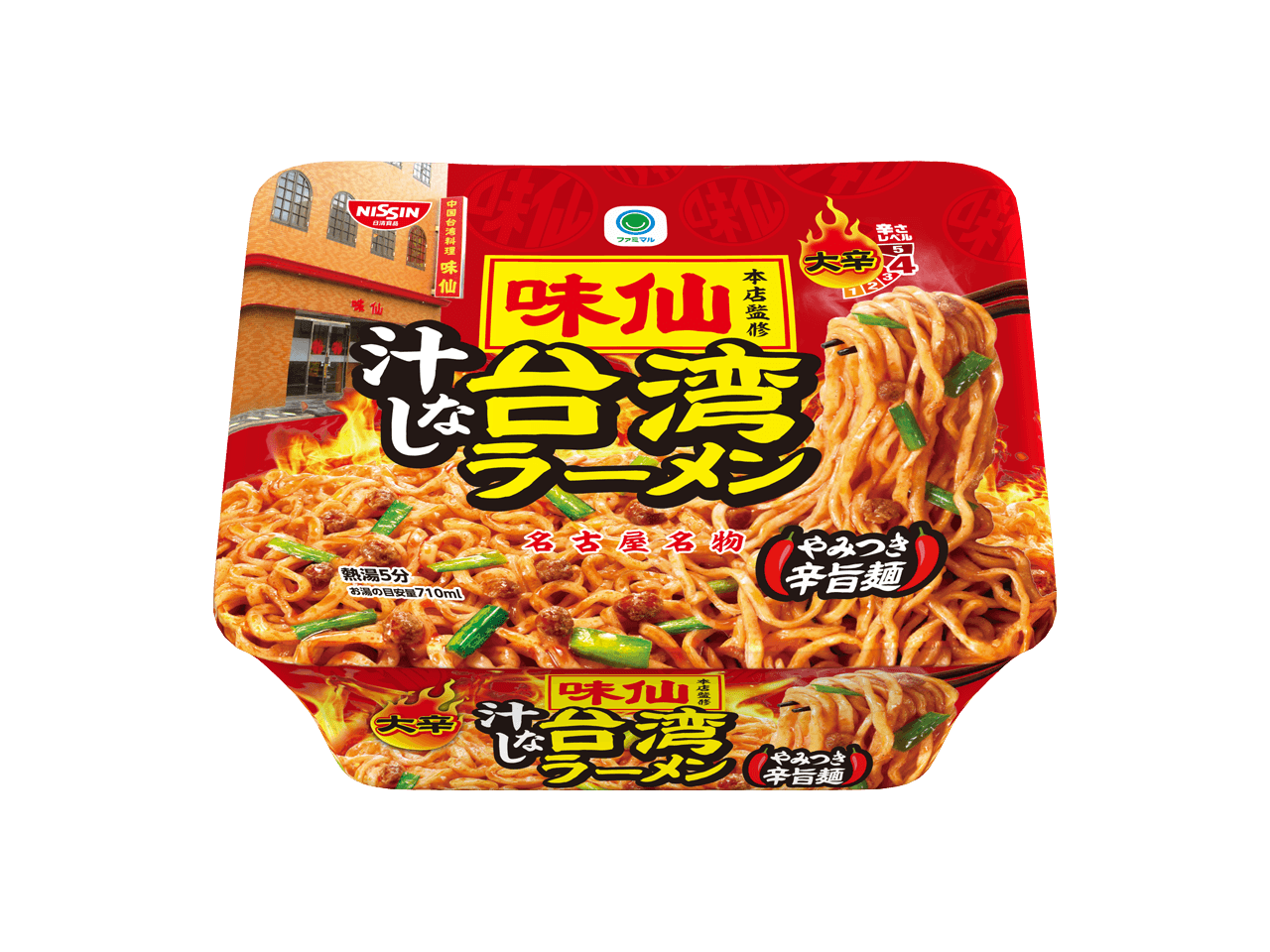 ファミマル 味仙本店監修 汁なし台湾ラーメン