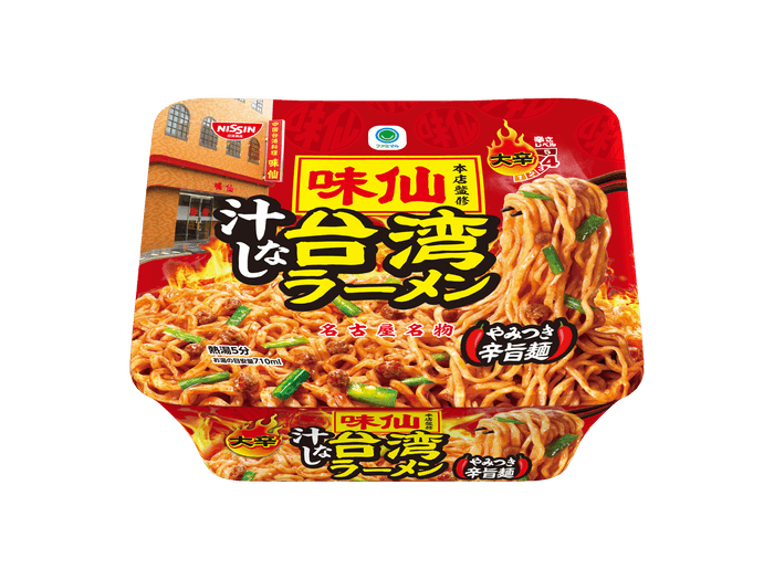 ファミマル 味仙本店監修 汁なし台湾ラーメン