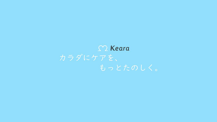 Keara ロゴ4