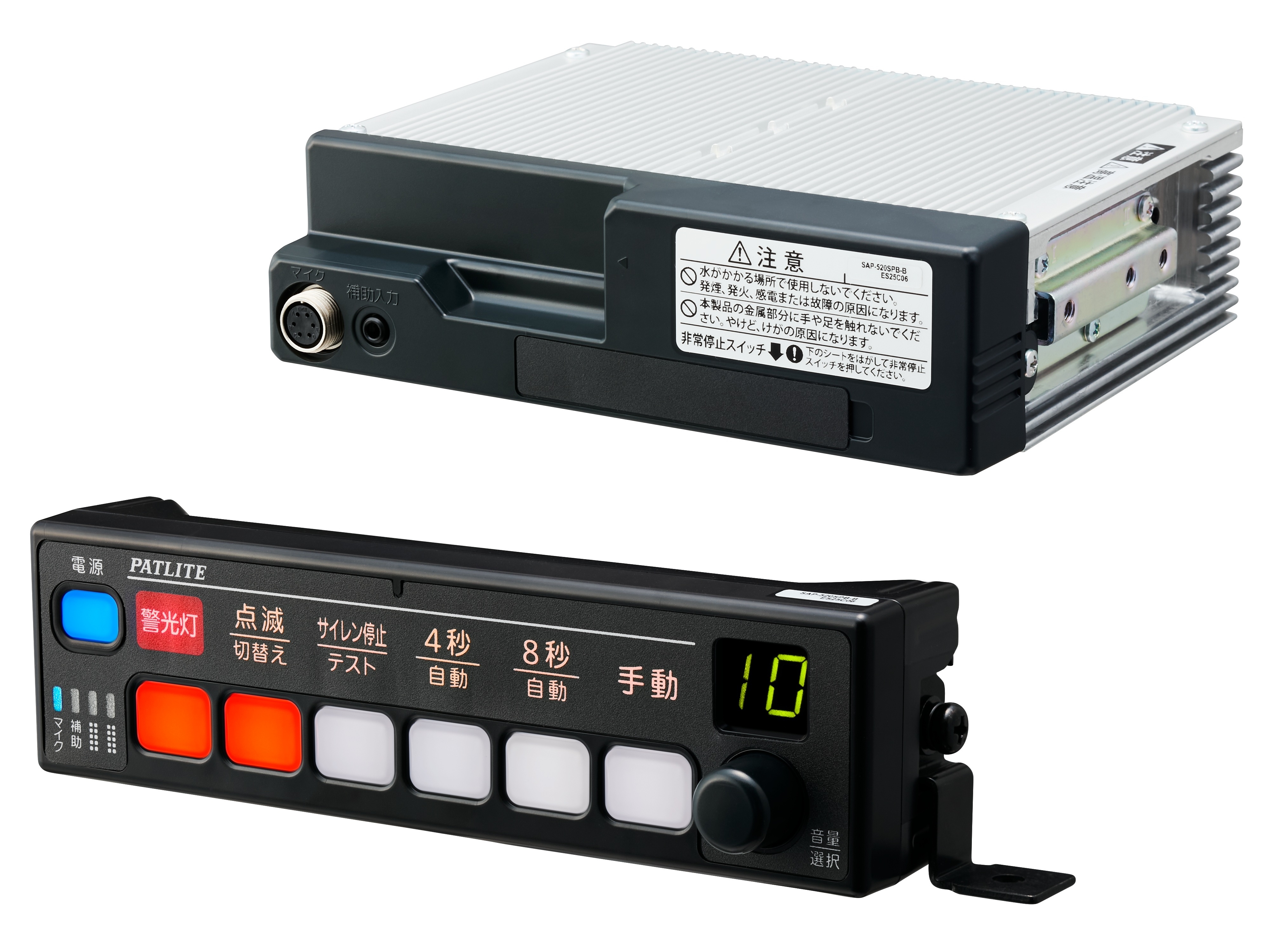 オーディオ機器 PATLITE SAP-500BZ 電子サイレンアンプ 街宣 旧車 拡声器