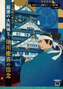 イベントメインビジュアル