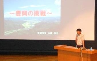 中貝宗治豊岡市長の特別授業実施 地域愛を育み、理想の豊岡市について考える機会に