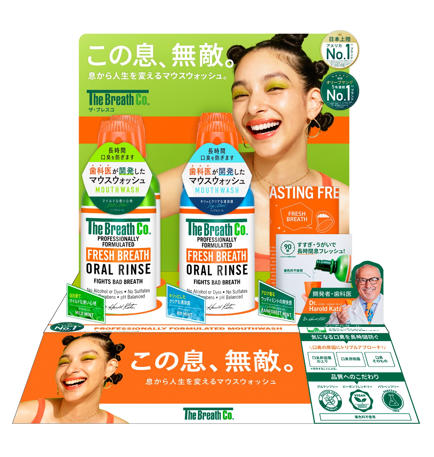 展開イメージ(4)