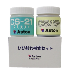 コンクリートのひび割れ補修材『CS-21ひび割れ補修セット』をYahoo!ショッピングで販売