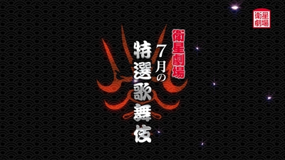 ©松竹株式会社