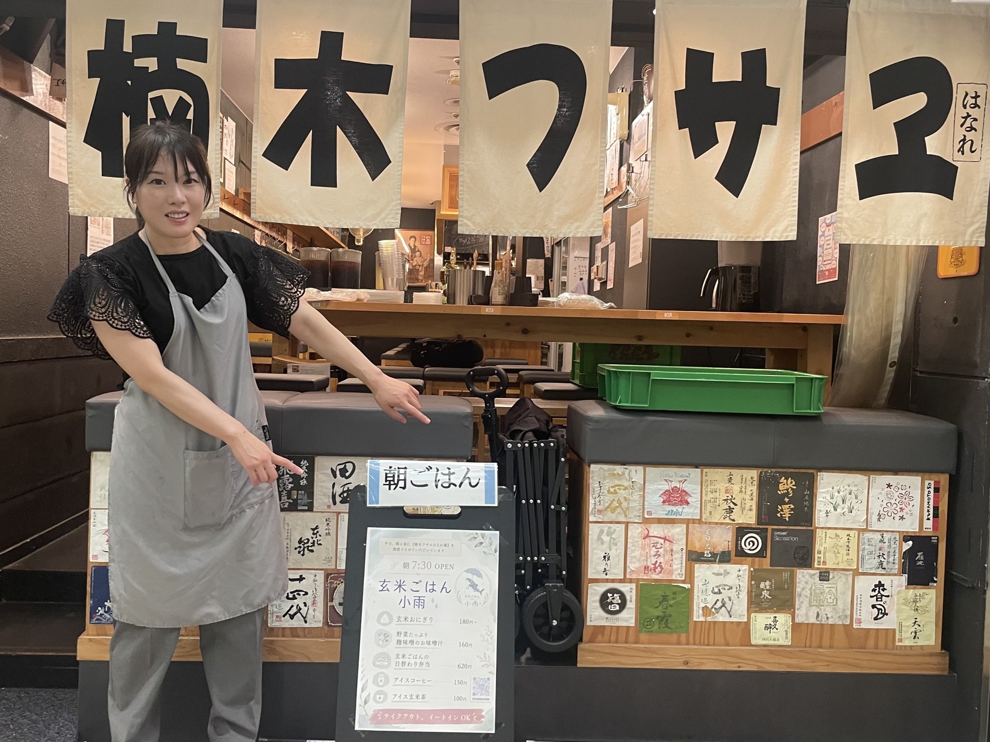 【大阪駅前第2ビル】東京で愛されたしっとりもちもち「お弁当・おそうざい ふうた」が『玄米ごはん 小雨』として大阪で再出発