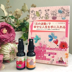 6/25 “フラワーエッセンス”を 新宿の美容体験型ストアで販売開始　 日本の花から作った安全な自然療法を 多くの人に体験してもらいたい