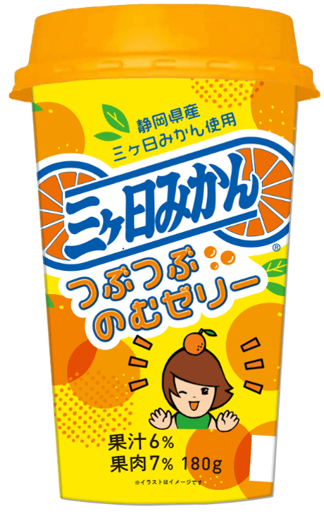【イメージ】三ヶ日みかんつぶつぶのむゼリー