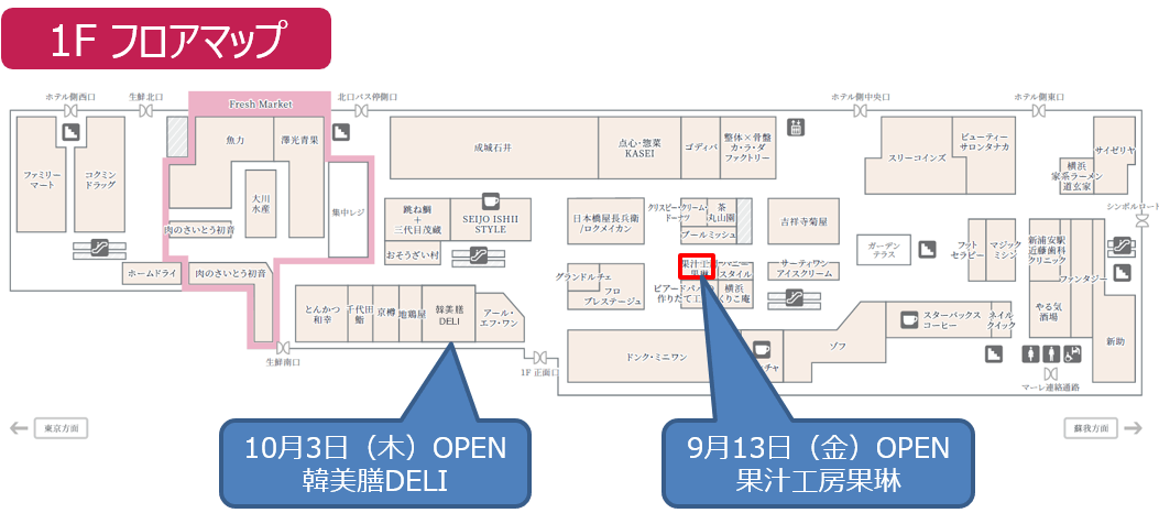 (4)1Fフロアマップ