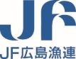 広島県漁業協同組合連合会（広島かき生産対策協議会）