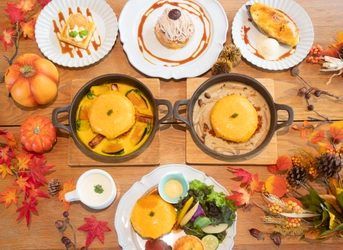 愛知・卵農家直送のレストランが届ける“秋の贅沢”旬の味覚　 秋限定メニューを9月5日(金)から提供開始