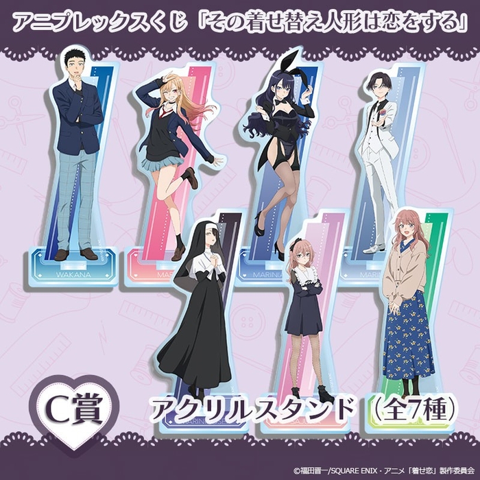 C賞 アクリルスタンド