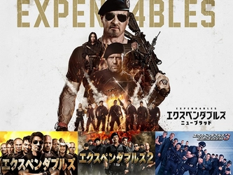シルベスター・スタローンほか豪華アクションスター集結、最新作は無料テレビ初放送 「エクスペンダブルズ」4作品 初回7月26日（土）よる7時～ BS12 トゥエルビ で無料放送