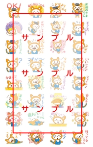 LINEスタンプ（イメージ）