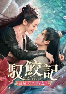 © 2022 Croton Entertainment Co., Ltd..