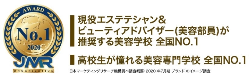 ミスパリ学園 全国1位を獲得