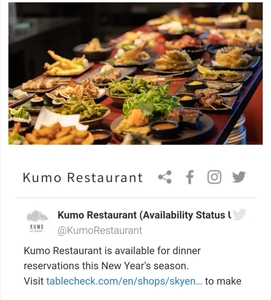 混雑状況の記載例