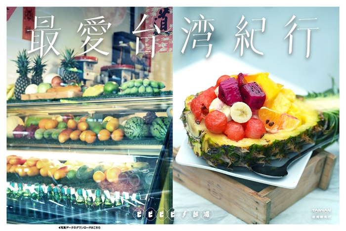 ポスター風フォト＿イメージ４