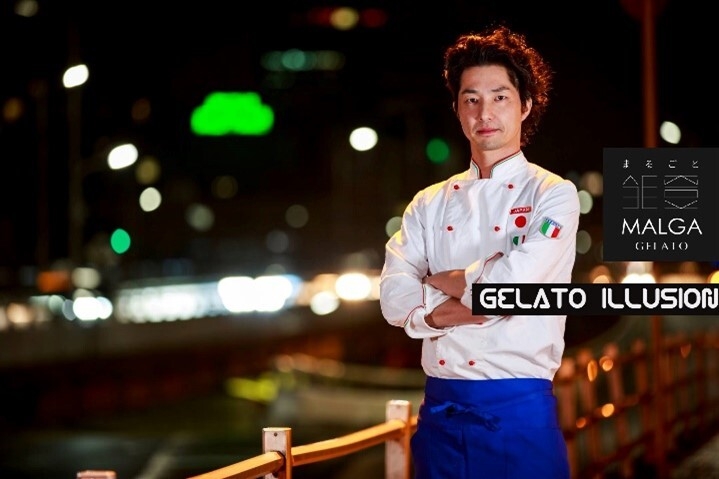 特別招致 能登からマルガージェラート